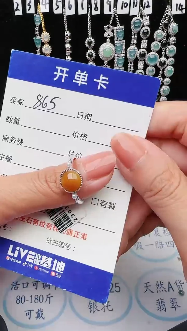 【闪购商品】翡翠戒指银S925镶嵌1111111