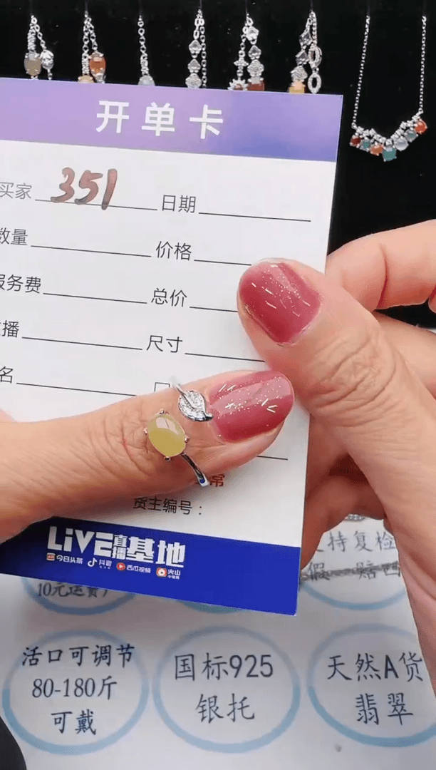 【闪购商品】翡翠戒指银S925镶嵌111111