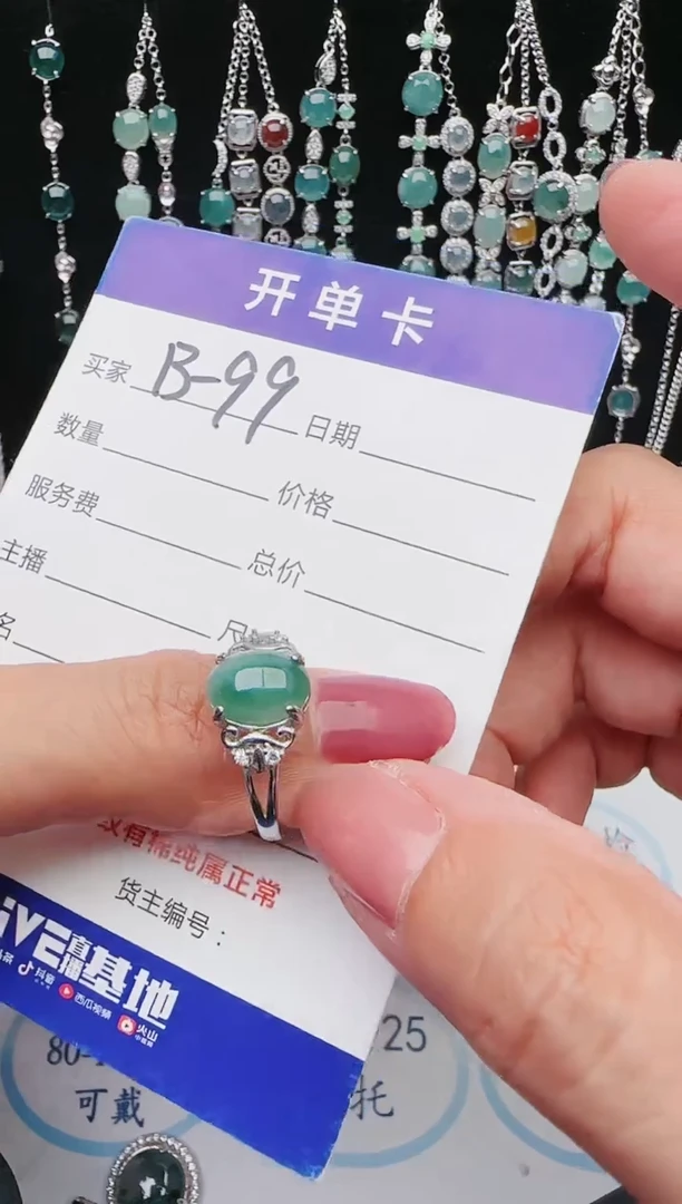 【闪购商品】翡翠戒指银S925镶嵌11111111