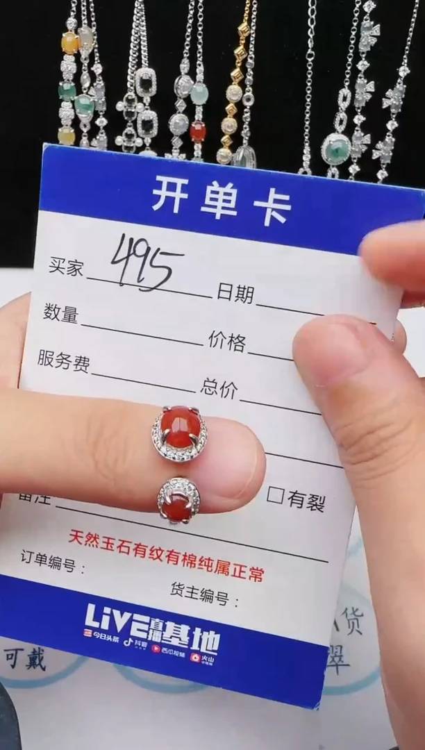 【闪购商品】翡翠戒指银S925镶嵌543543543543543543