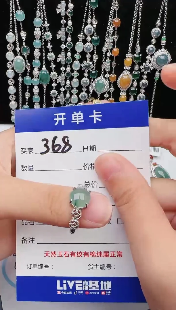 【闪购商品】翡翠戒指银S925镶嵌654654654654654655