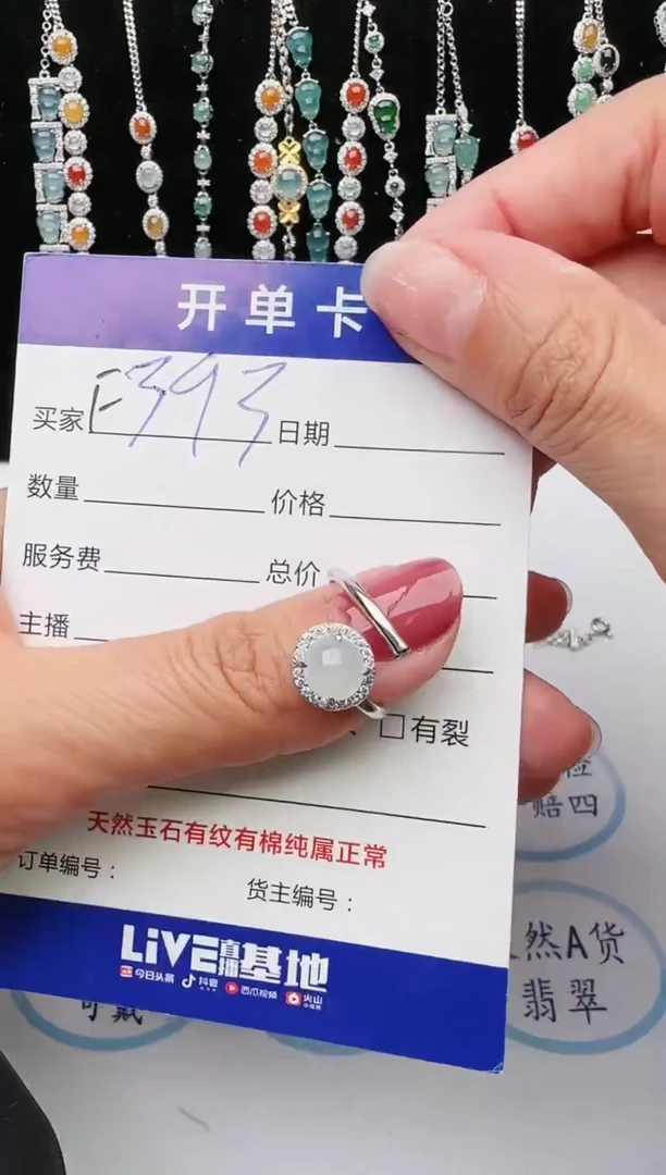 【闪购商品】翡翠戒指银S925镶嵌1111111