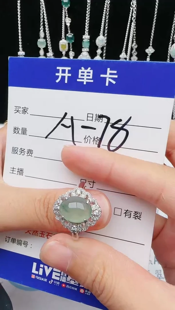 【闪购商品】翡翠戒指银S925镶嵌453543543543543543