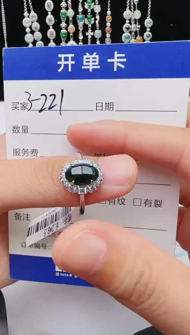 【闪购商品】翡翠戒指银S925镶嵌532543534535435445