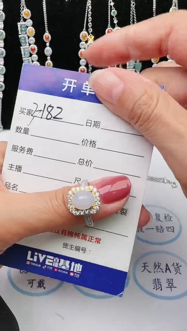 【闪购商品】翡翠戒指银S925镶嵌1111111