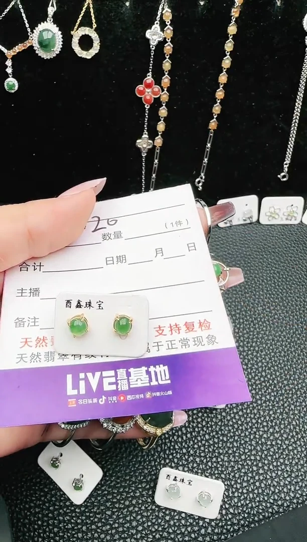【闪购商品】翡翠戒指银S925镶嵌767