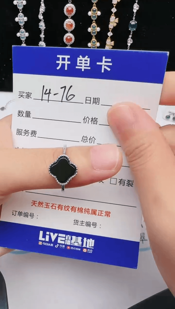【闪购商品】翡翠戒指银S925镶嵌456353543543534545