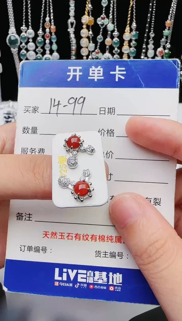 【闪购商品】翡翠戒指银S925镶嵌564654654654654654