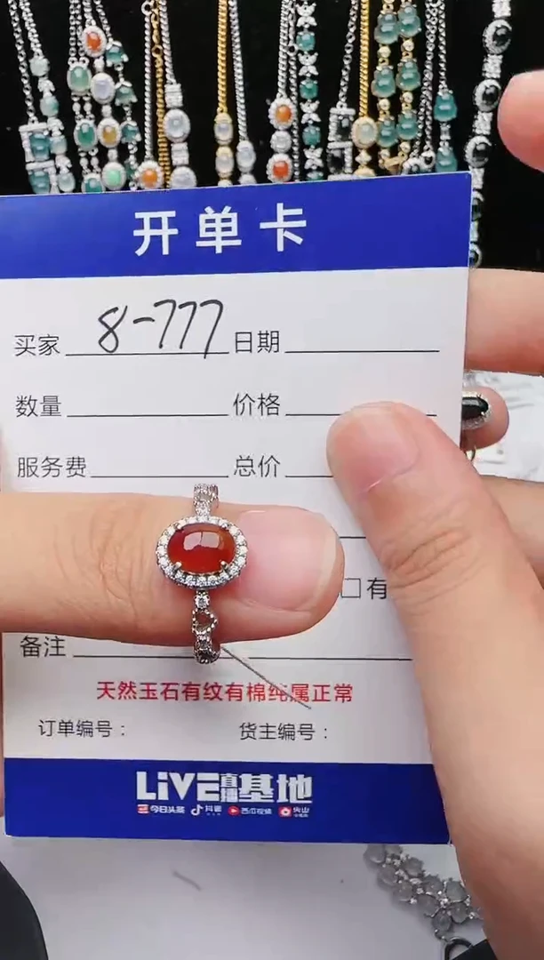 【闪购商品】翡翠戒指银S925镶嵌35243243243243243