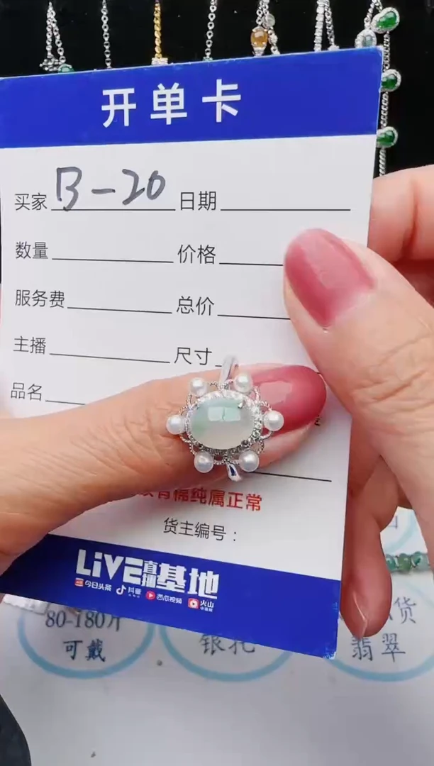 【闪购商品】翡翠戒指银S925镶嵌654654654654655555