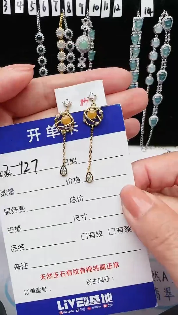 【闪购商品】翡翠戒指银S925镶嵌1111111