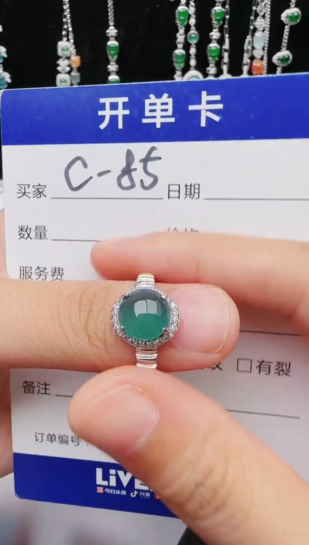 【闪购商品】翡翠戒指银S925镶嵌意林珠宝