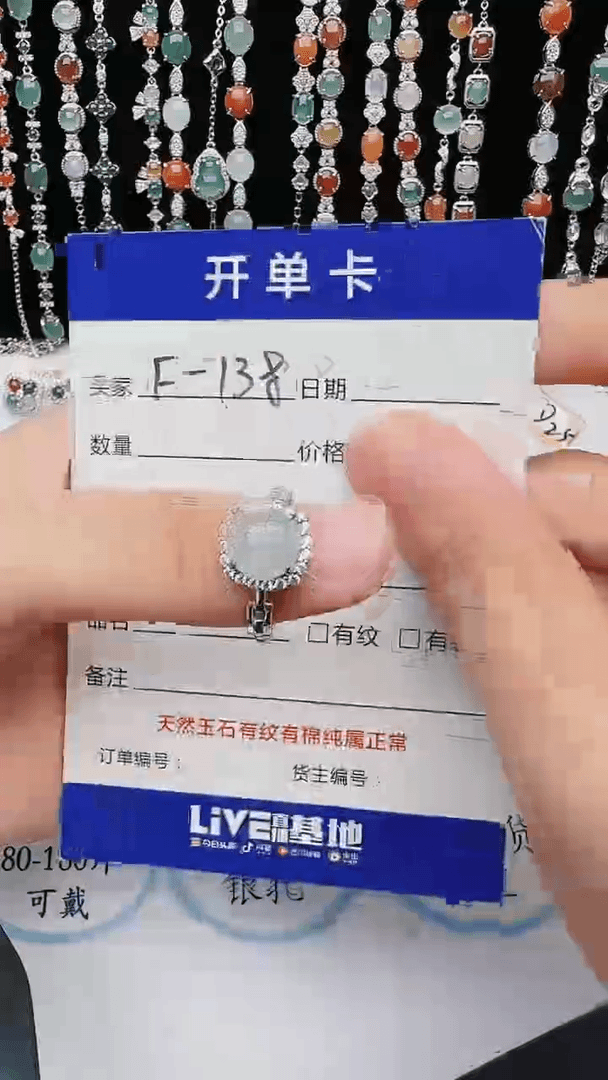【闪购商品】翡翠戒指银S925镶嵌465456465465465465