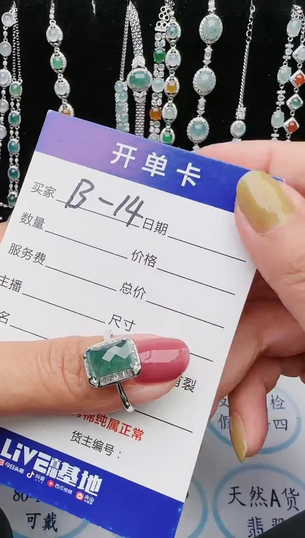 【闪购商品】翡翠戒指银S925镶嵌1111111