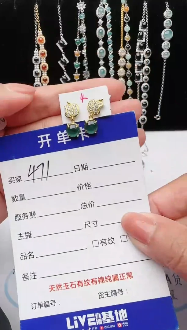 【闪购商品】翡翠戒指银S925镶嵌1111111