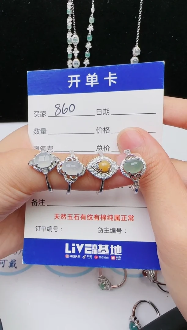 【闪购商品】翡翠戒指银S925镶嵌453543543543543544