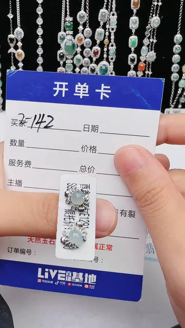 【闪购商品】翡翠戒指银S925镶嵌453543543543543545