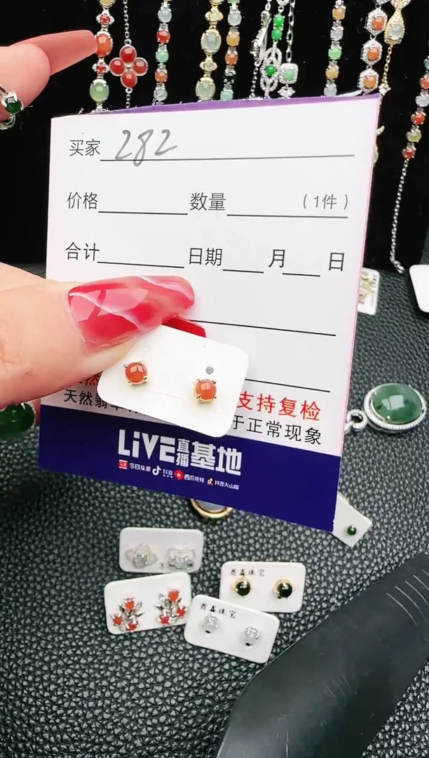 【闪购商品】翡翠戒指未镶嵌282