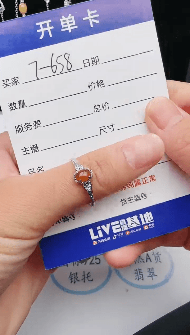 【闪购商品】翡翠戒指银S925镶嵌656435435435434544