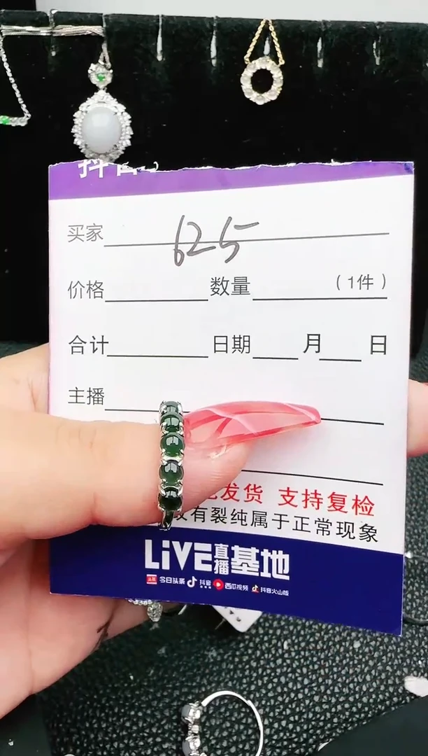 【闪购商品】翡翠戒指银S925镶嵌43