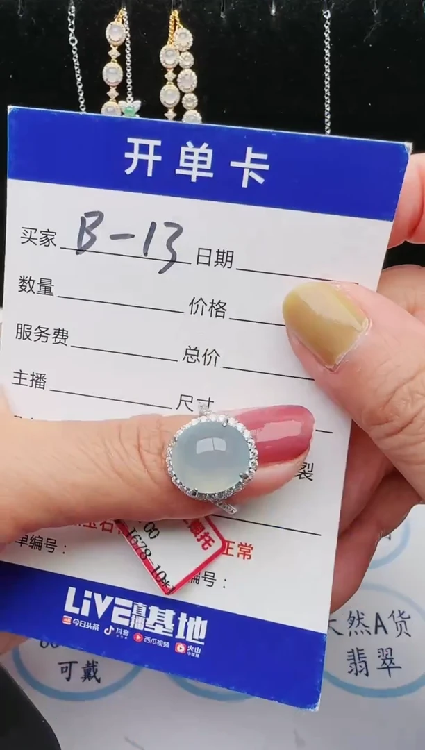 【闪购商品】翡翠戒指银S925镶嵌5443543543453453
