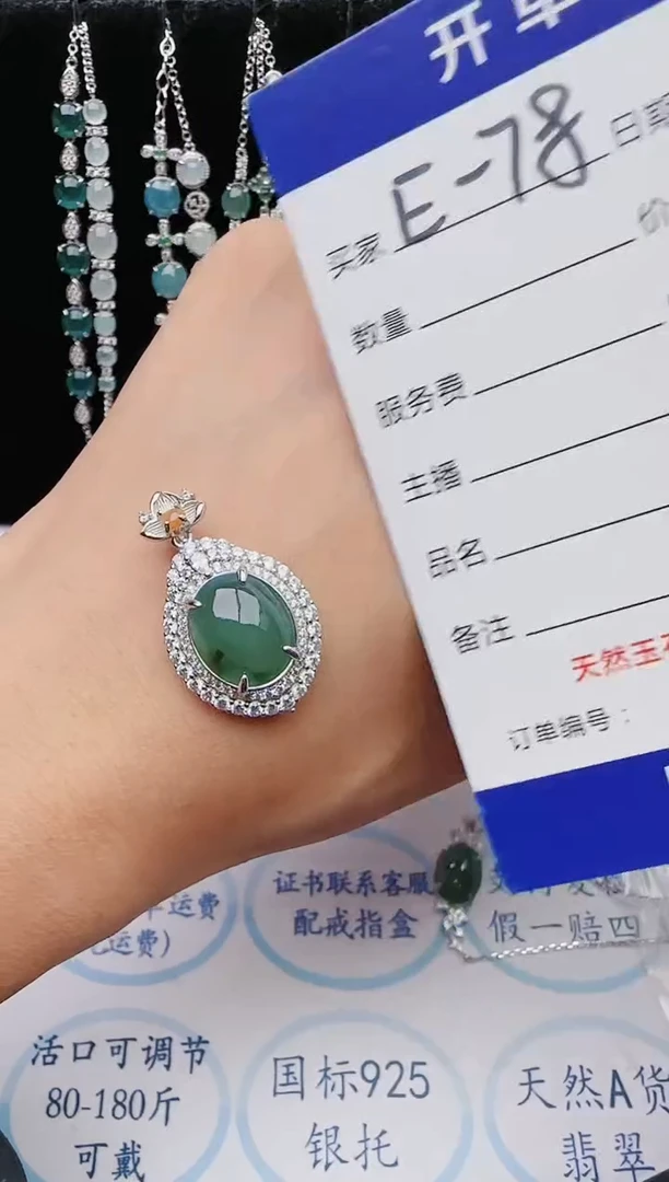 【闪购商品】翡翠戒指银S925镶嵌无链子