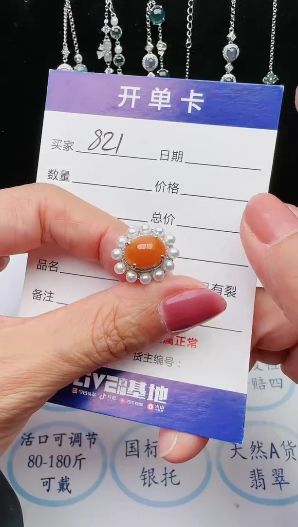 【闪购商品】翡翠戒指银S925镶嵌11111111