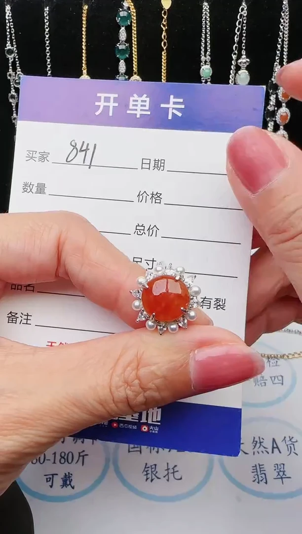 【闪购商品】翡翠戒指银S925镶嵌11111111