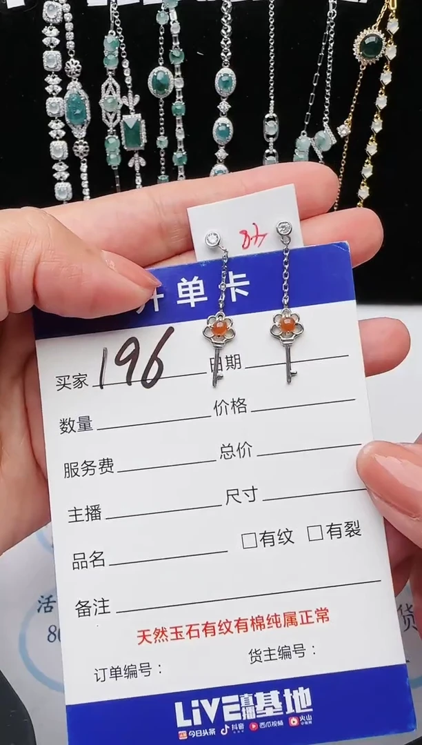 【闪购商品】翡翠戒指银S925镶嵌11111111