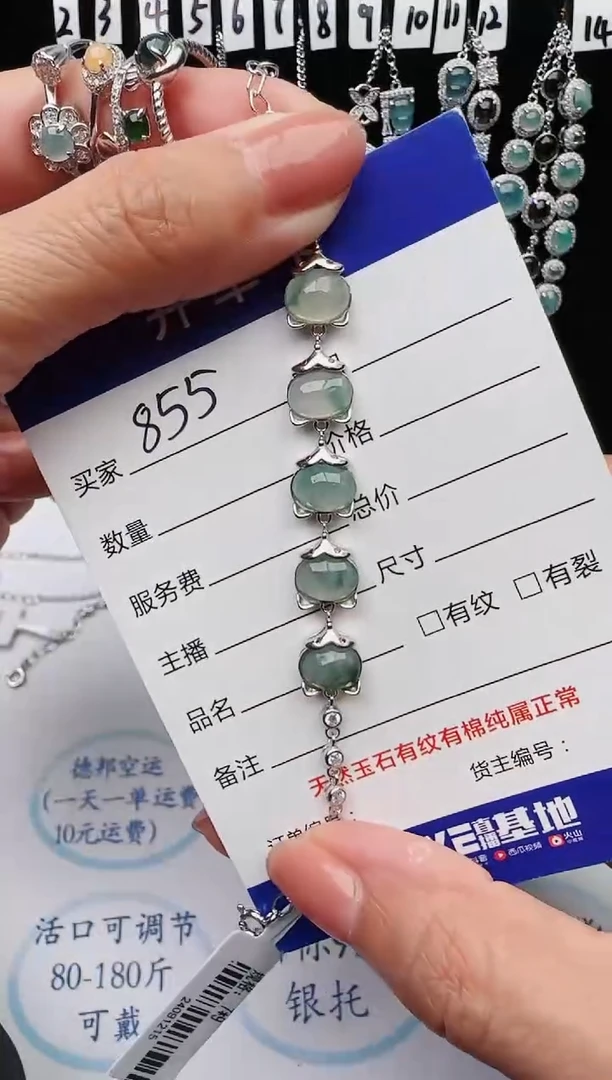 【闪购商品】翡翠戒指银S925镶嵌1111111
