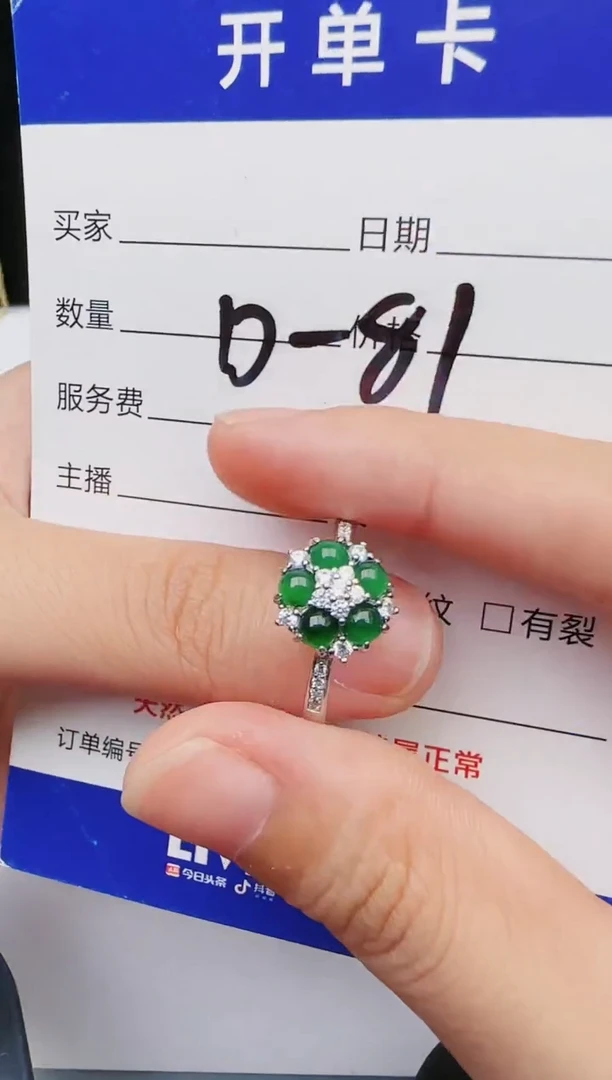 【闪购商品】翡翠戒指银S925镶嵌453543543543543544