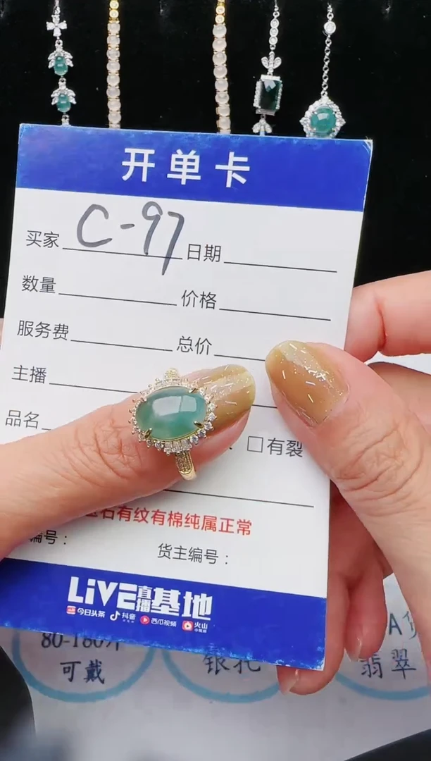 【闪购商品】翡翠戒指银S925镶嵌1111111