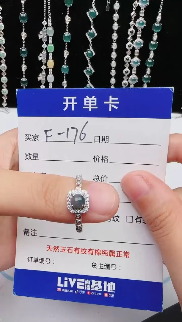 【闪购商品】翡翠戒指银S925镶嵌565465465465465455