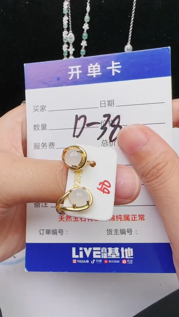 【闪购商品】翡翠戒指银S925镶嵌453543543543543544