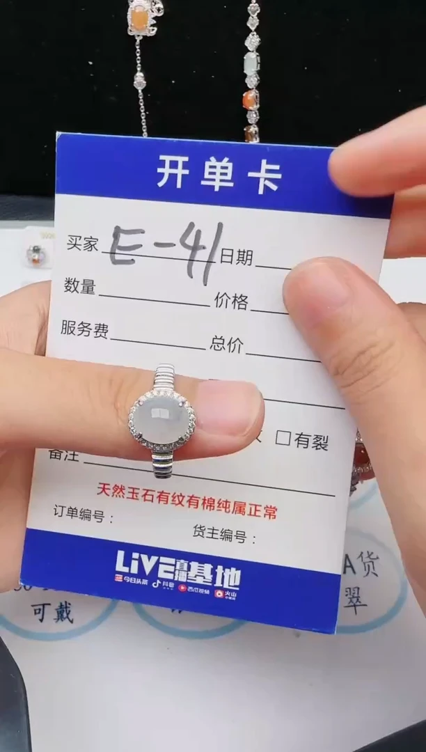 【闪购商品】翡翠戒指银S925镶嵌345354354354354344