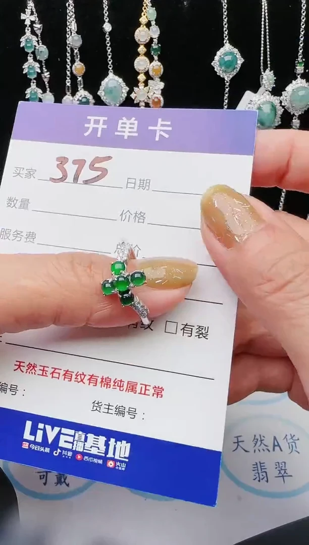 【闪购商品】翡翠戒指银S925镶嵌1111111
