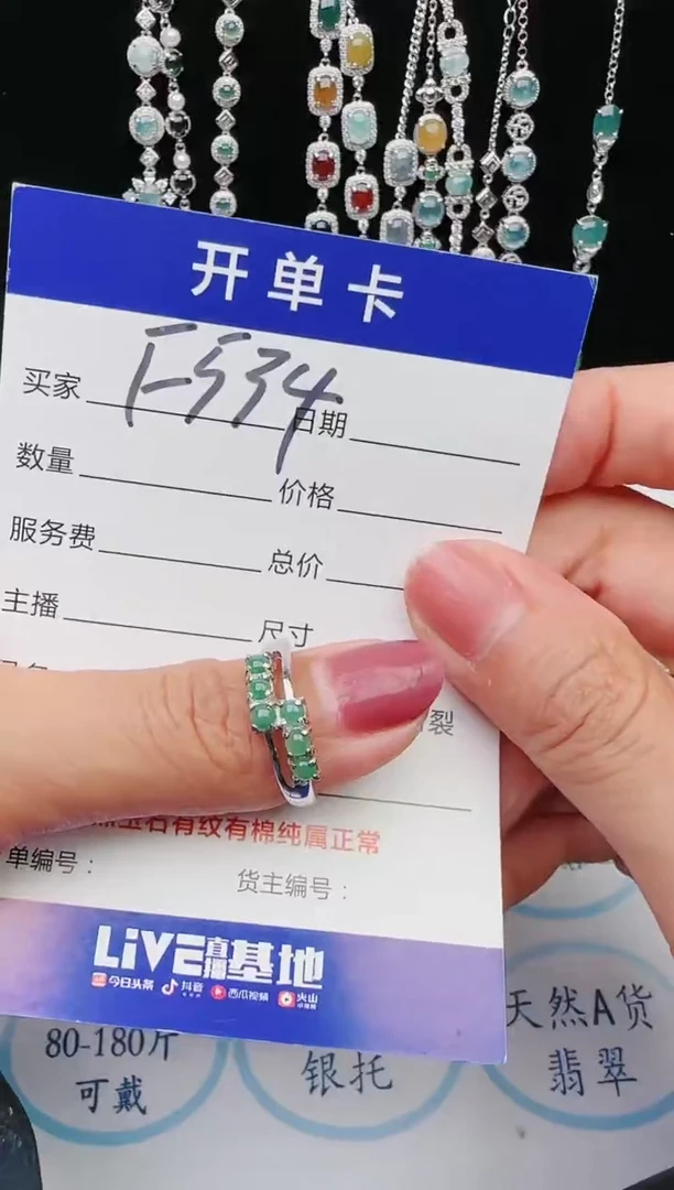 【闪购商品】翡翠戒指银S925镶嵌1111111