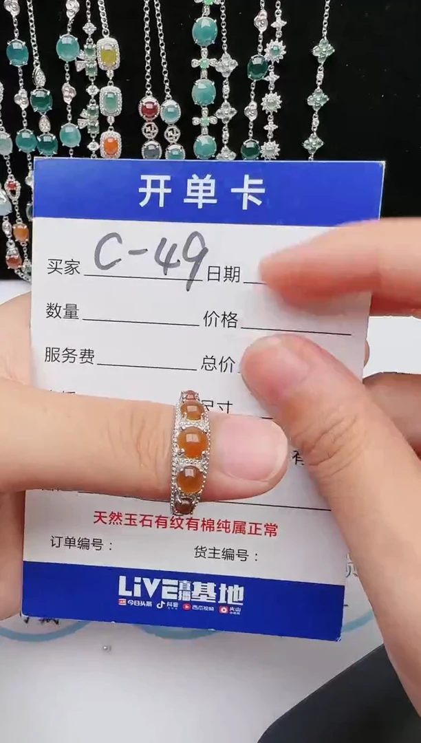 【闪购商品】翡翠戒指银S925镶嵌554354343354345343
