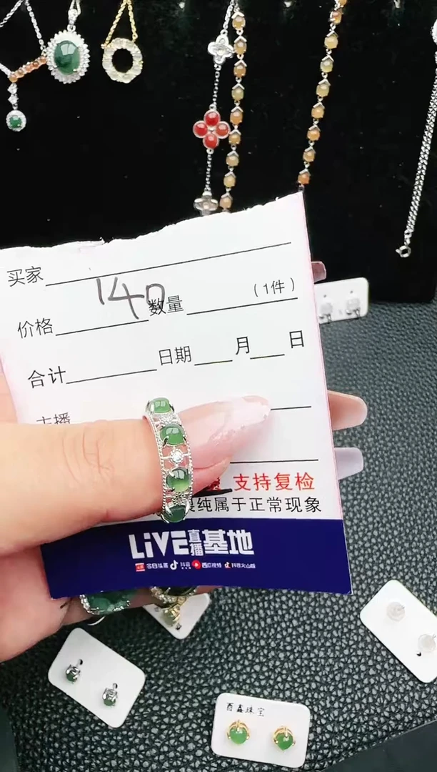 【闪购商品】翡翠戒指银S925镶嵌54