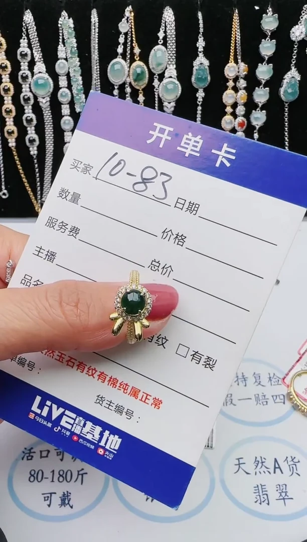 【闪购商品】翡翠戒指银S925镶嵌1111111