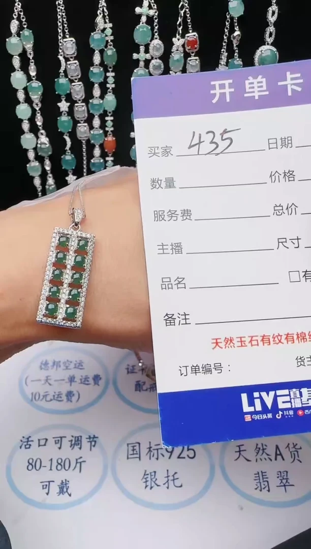 【闪购商品】翡翠戒指银S925镶嵌11111111