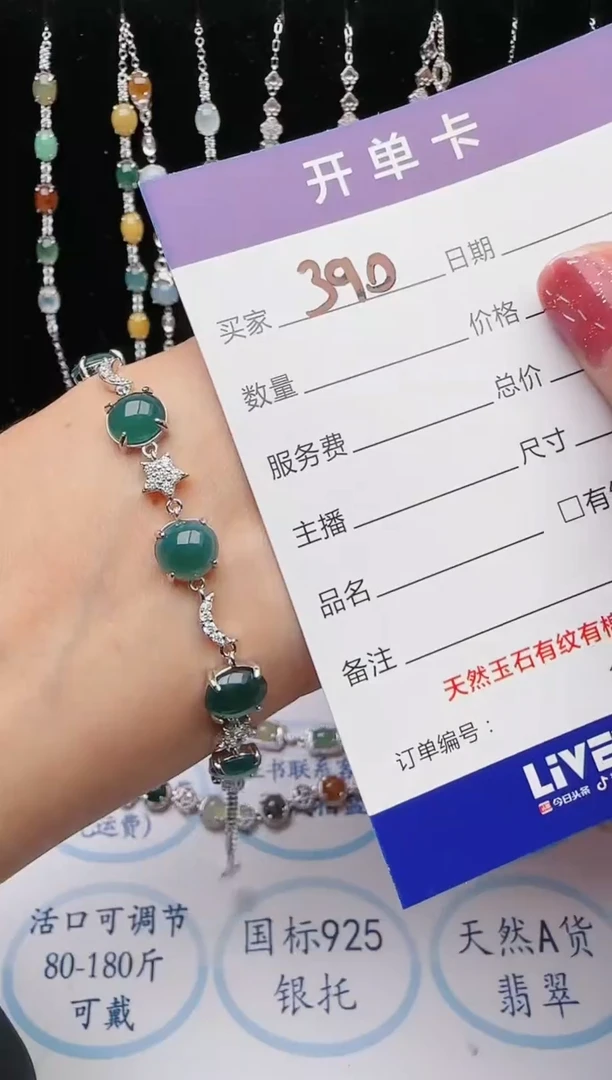 【闪购商品】翡翠戒指银S925镶嵌111111