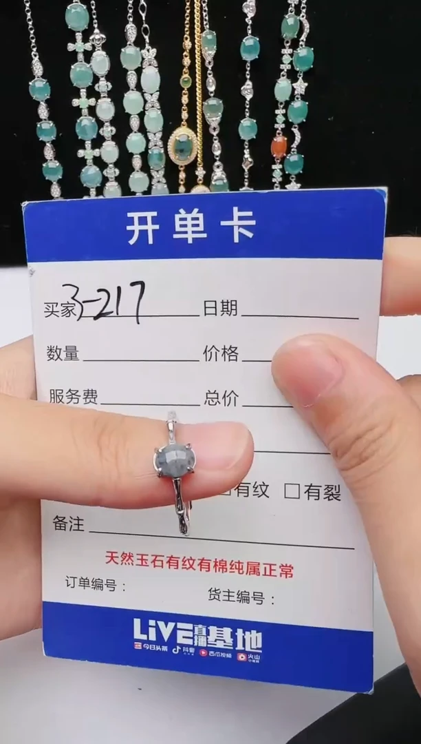 【闪购商品】翡翠戒指银S925镶嵌646546546545464554