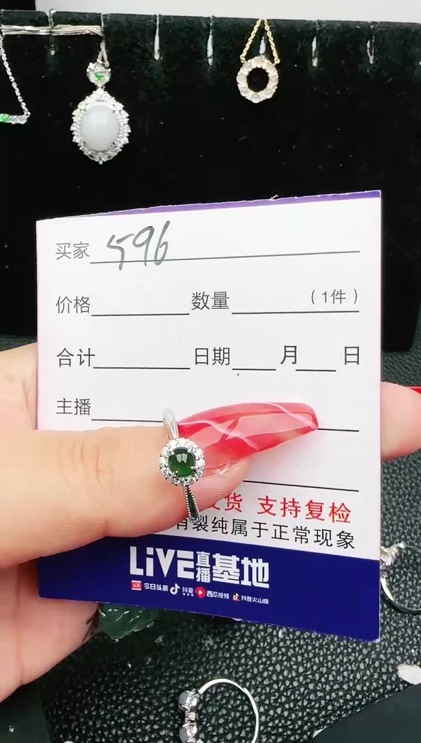 【闪购商品】翡翠戒指银S925镶嵌54