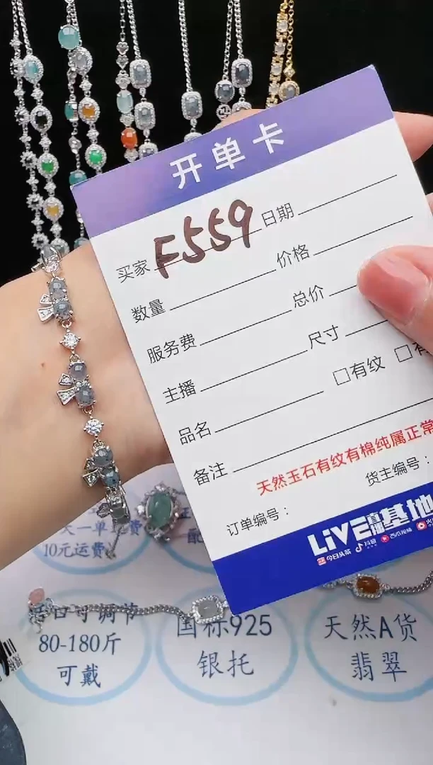 【闪购商品】翡翠戒指银S925镶嵌1111111
