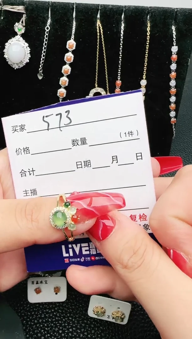 【闪购商品】翡翠戒指银S925镶嵌54