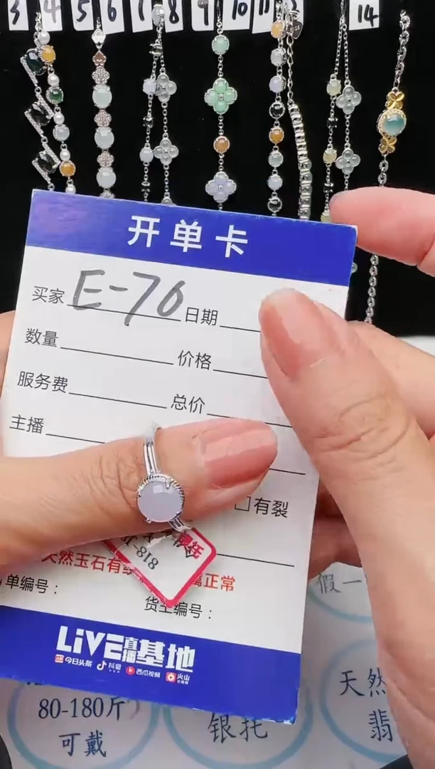 【闪购商品】翡翠戒指银S925镶嵌1111111