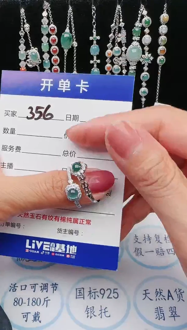 【闪购商品】翡翠戒指银S925镶嵌435435435435435444