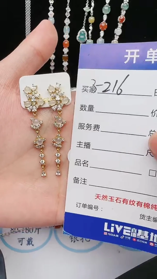 【闪购商品】翡翠戒指银S925镶嵌3542342432432434334