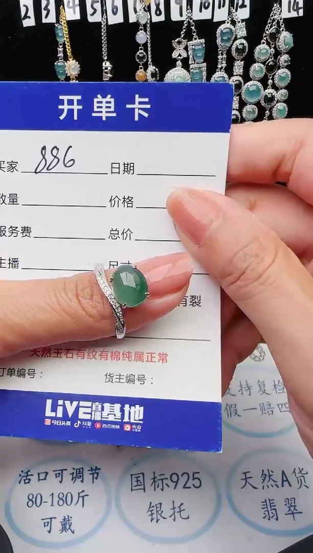 【闪购商品】翡翠戒指银S925镶嵌1111111
